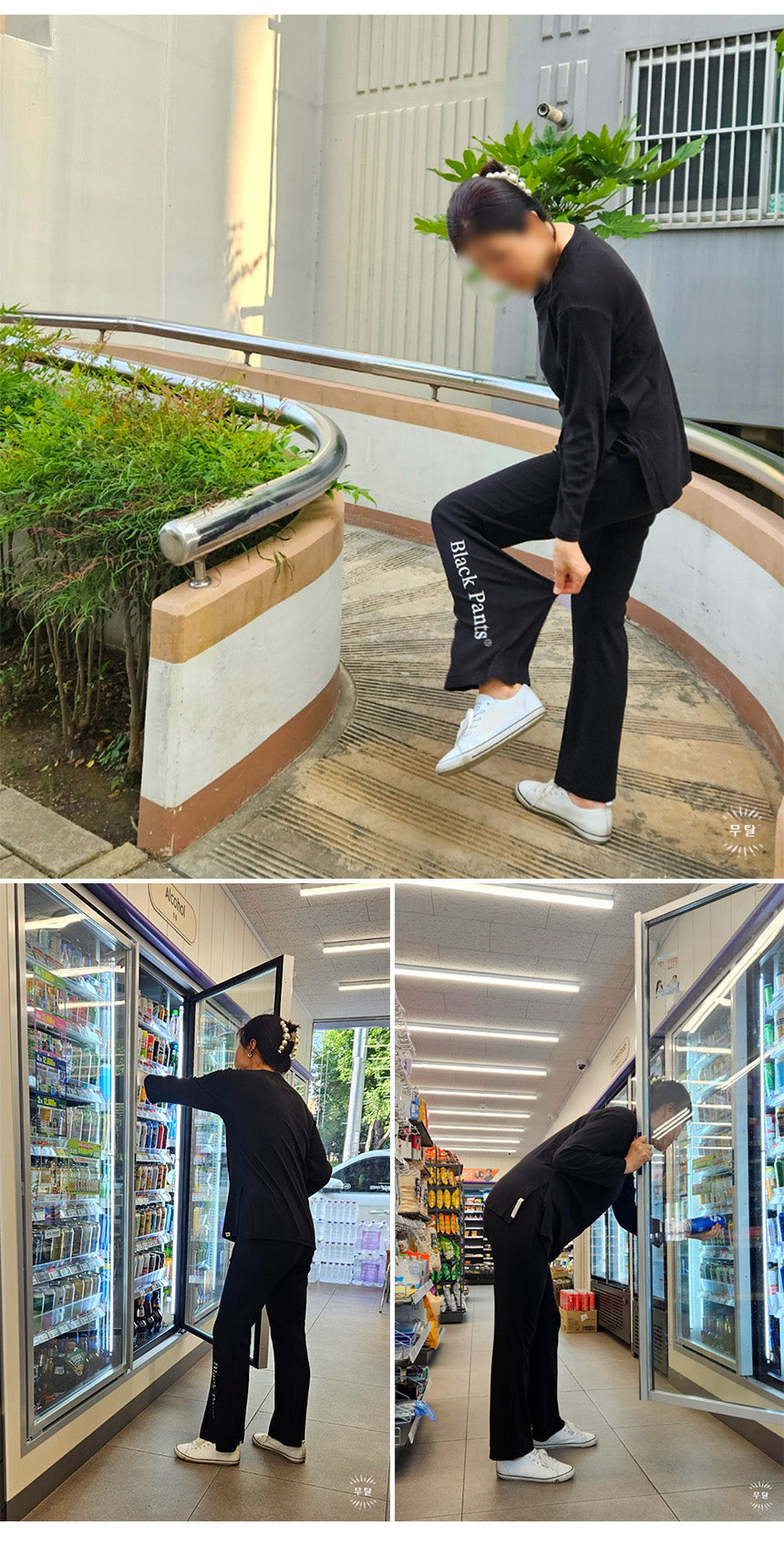 [Naver blog_무탈] 플레어 핏 원마일웨어 셋업
