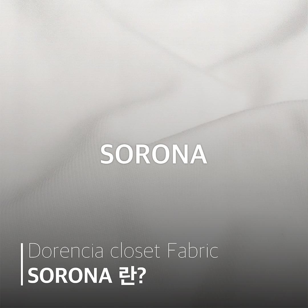 SORONA