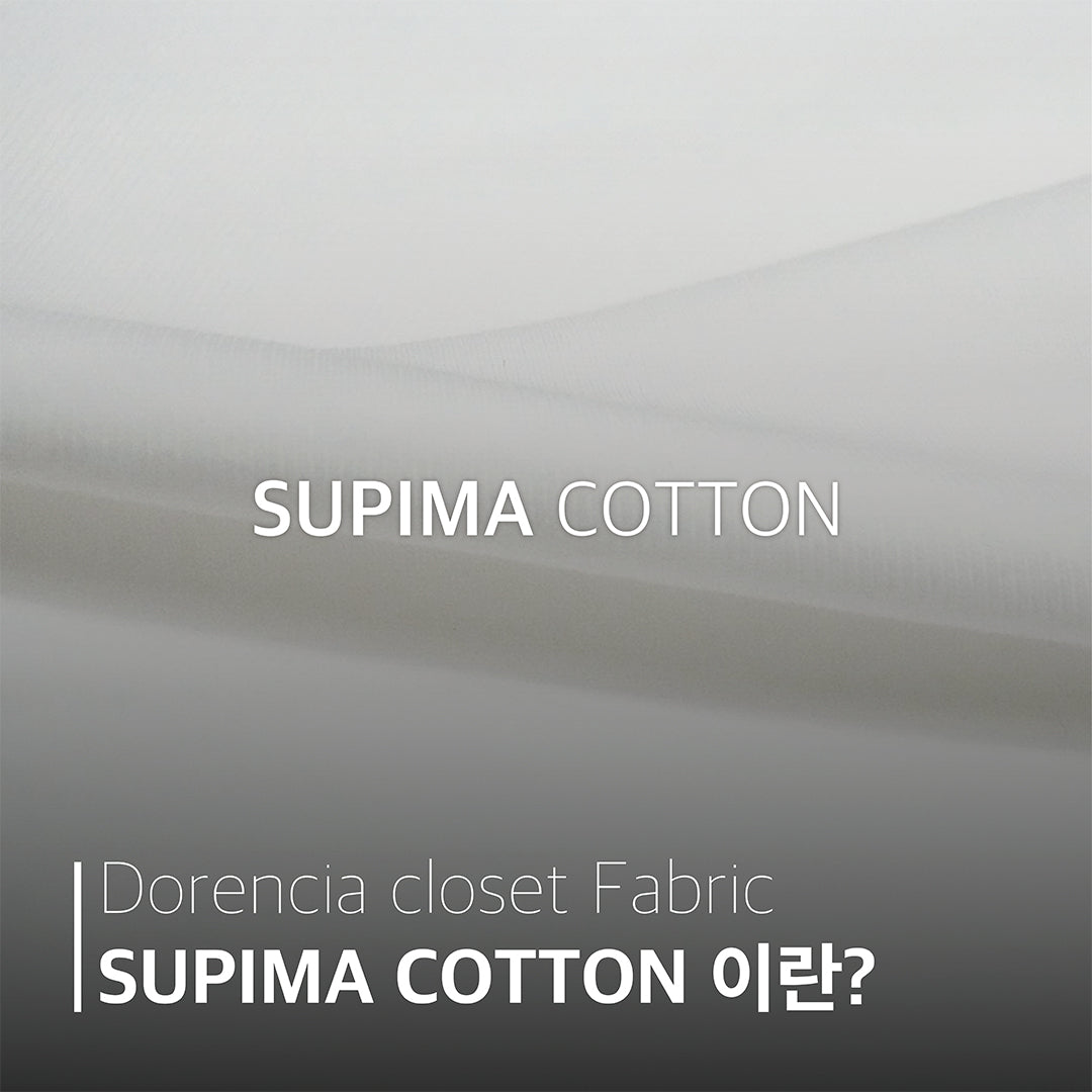 SUPIMA cotton