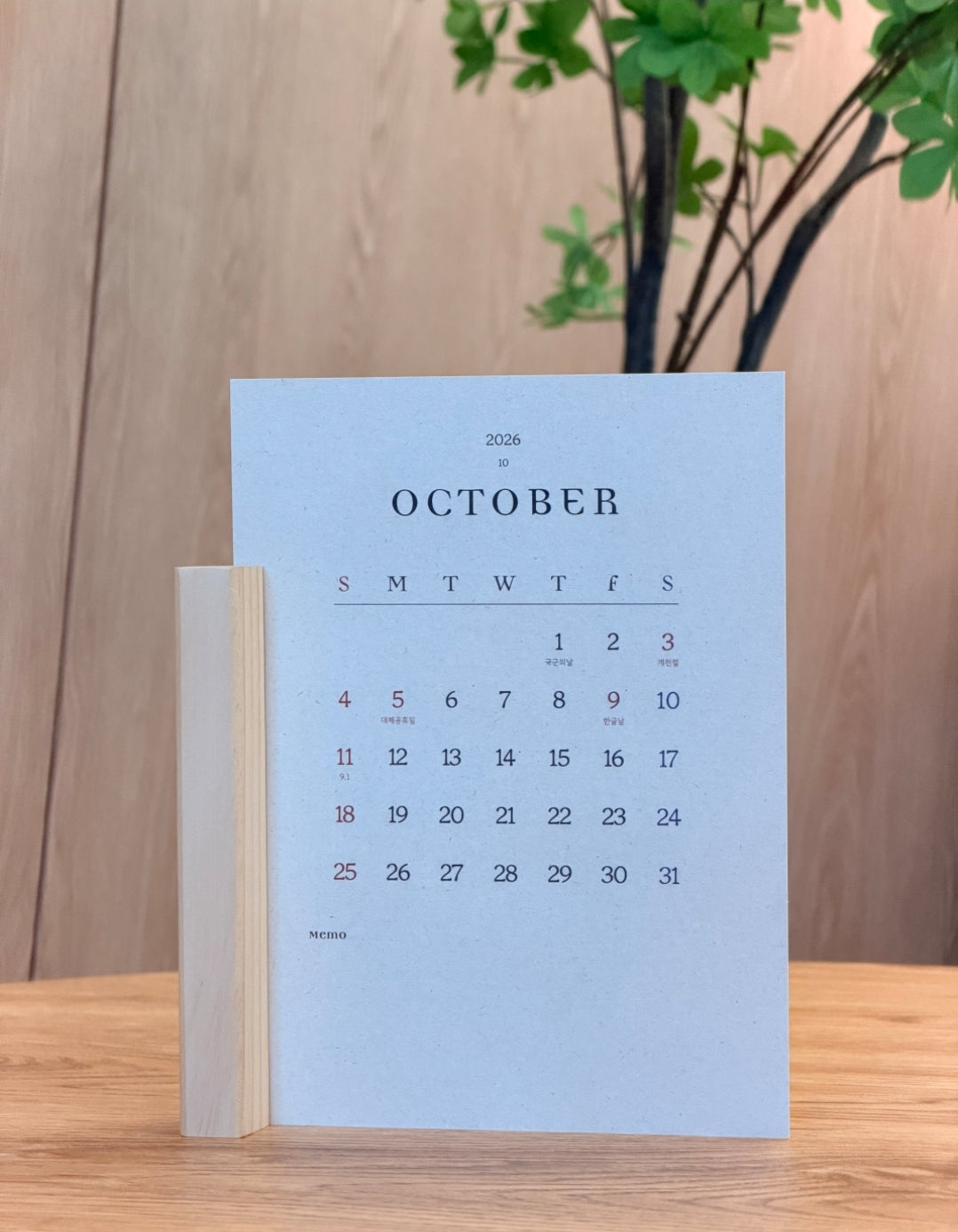 2026 일러스트 캘린더