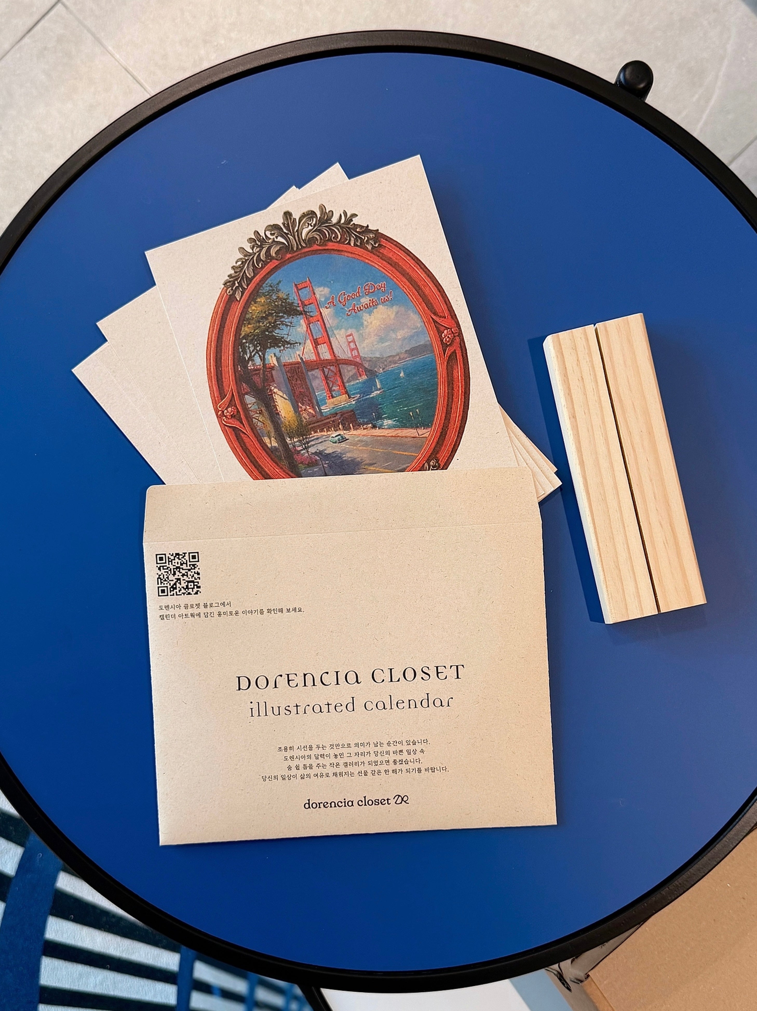 2026 일러스트 캘린더