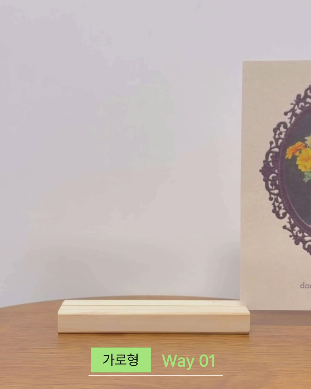 2026 일러스트 캘린더